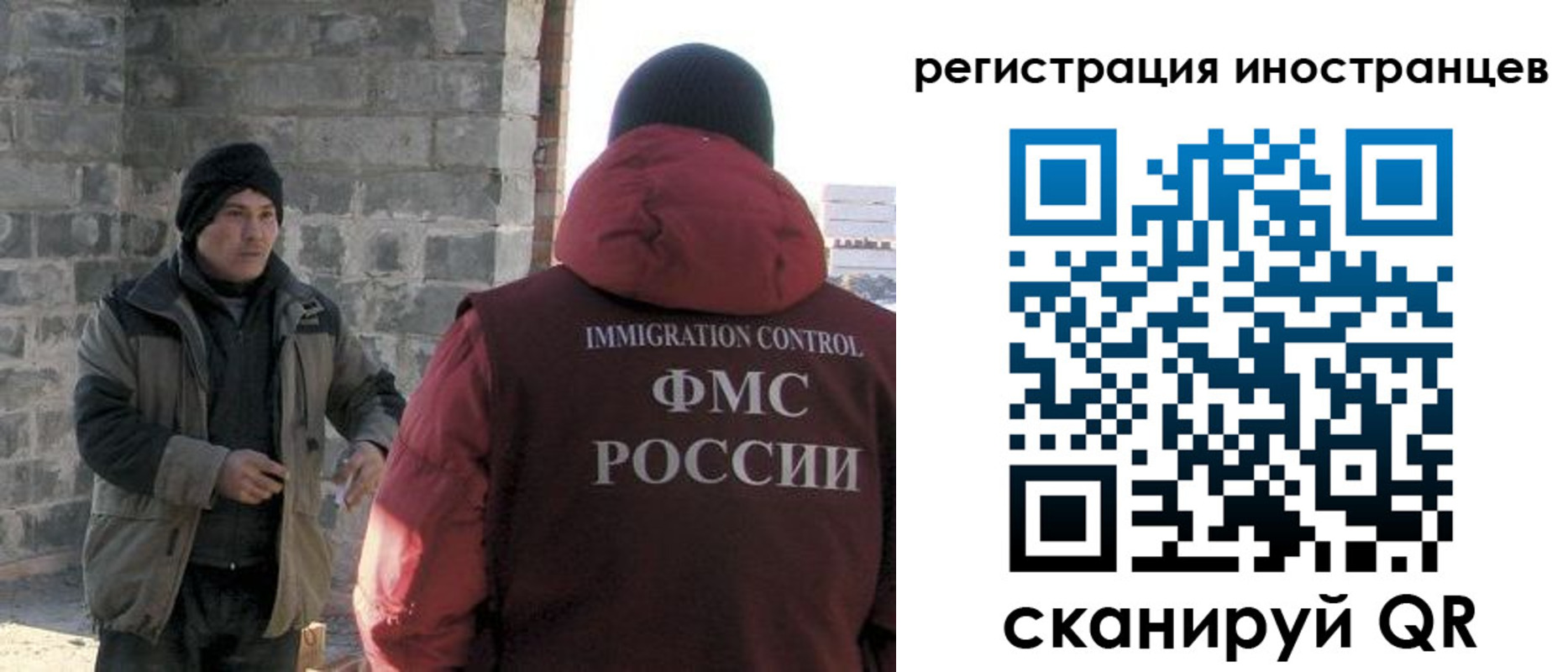 временная регистрация адрес в Вуктыле
