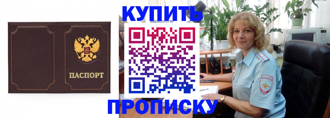 временная регистрация адрес в Вуктыле